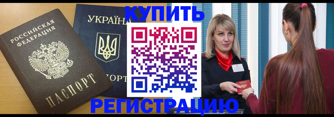 форма 3 в Благовещенске